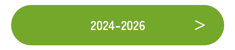 2024～2026